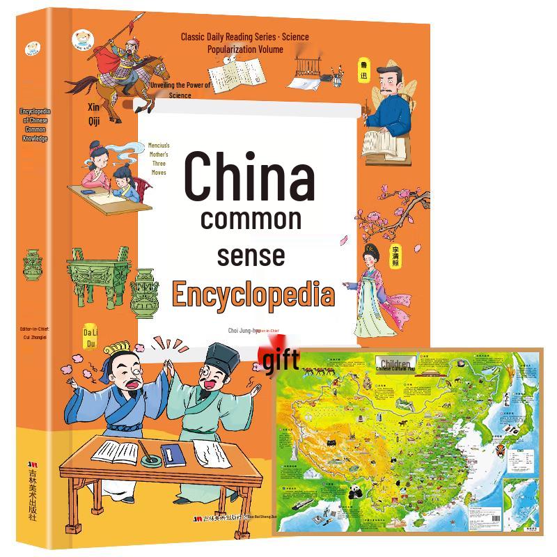 Primary School Educational & Cultural Books Collection