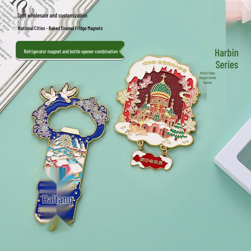 Harbin Cultural Souvenir Bottle Opener Magnet