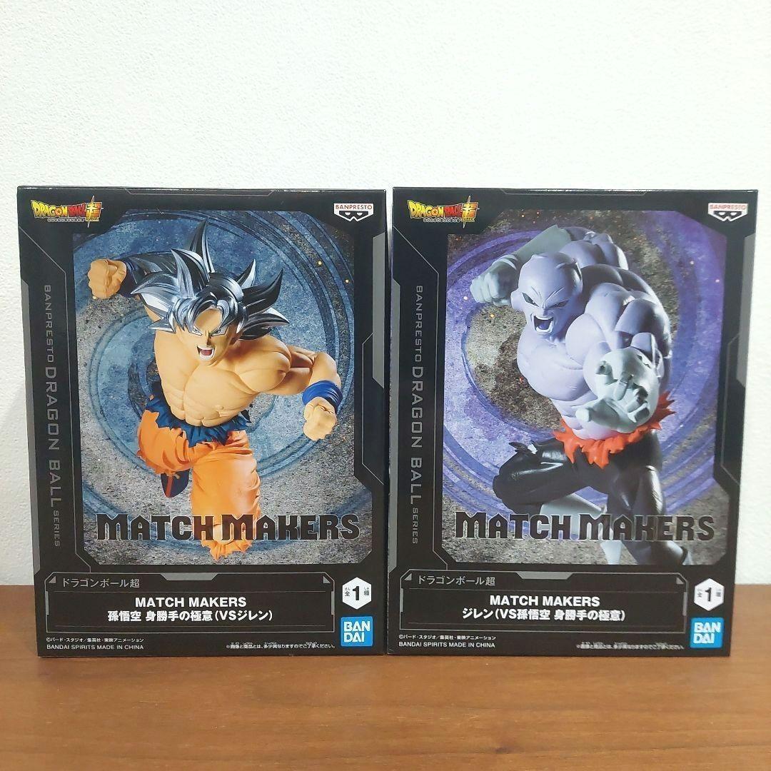 Dragon Ball Super MATCH MAKERS Jiren vs Goku Ultra Instinct Figure Set Banprest