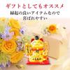 Felimoa Lucky Cat Electric Figurine with Moving Includes 2 Metal Battery Brings Good Fortune Hands, Stickers, Ceramic, Operated, Gold,