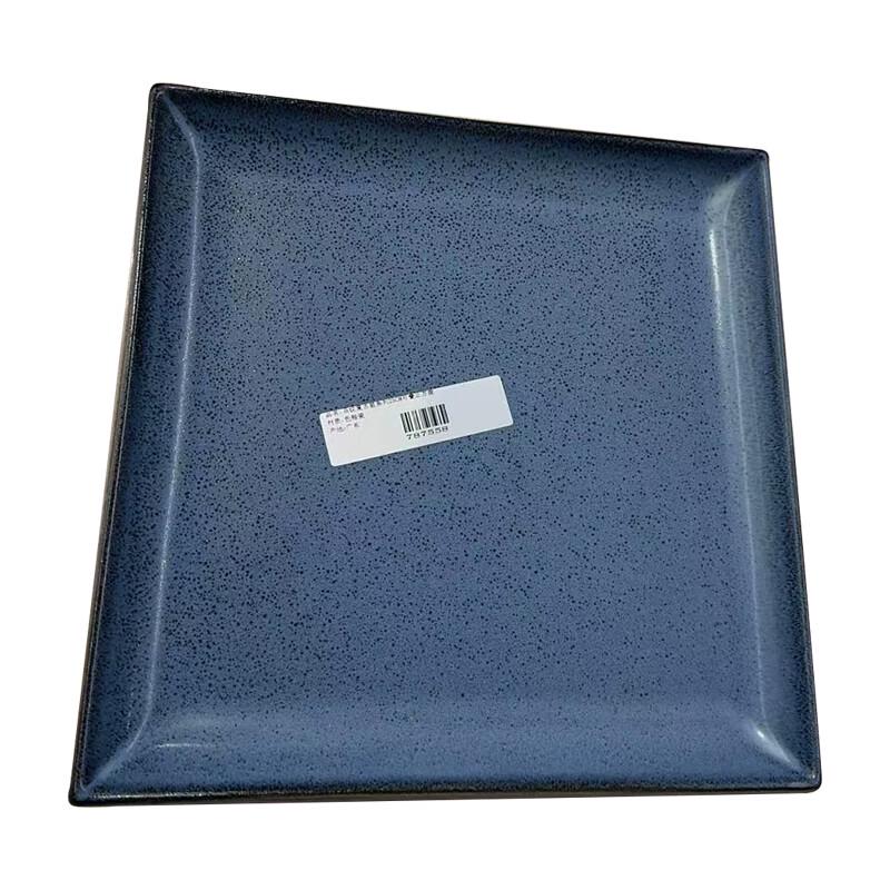 Liangdao Vintage Blue Dotted Stackable Square Plate