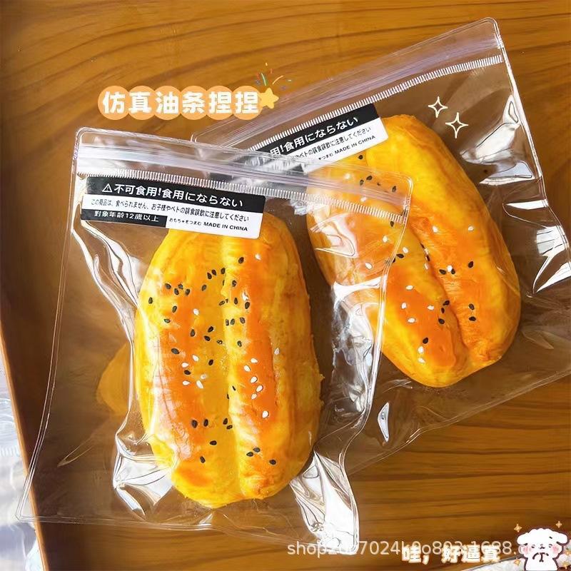 Creative Red Apple Stress Relief Toy Food Grade Silicone Slow-Rebound Fidget Item Holiday Gift