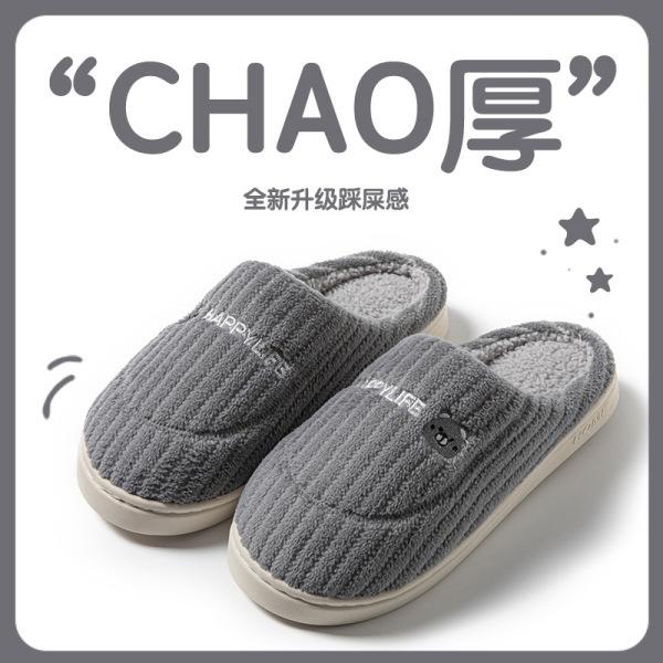 Cotton Slippers Winter Couple Non-slip Soft-soled Fluffy Slippers Thermal Shoes Indoor Home Slippers