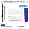 akashiya Calligraphy Set Hair Medium White with Watercolor A991201 Set, 4-Piece (Brown No. 7, Brush, Underlay, Case) Paper,