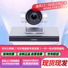 Huawei Video Conferencing Peripherals (CN Version)
