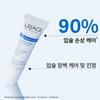 Uriage Bariederm Cica Levres 15ml - Lip Essence, Korean