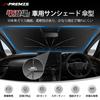 For Reflective Car Sunshade for Suzuki Sporty Style Parasol UV 10 Sun Heat Perfect for and Sleeping In the Includes Storage Privacy Easy Interior