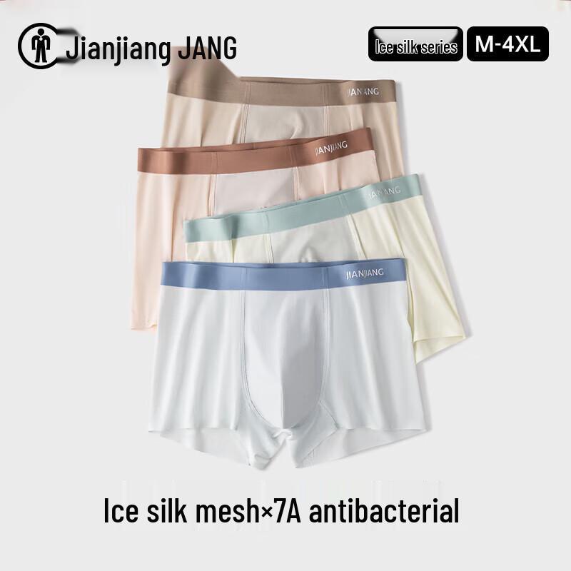 Jianjiang Men's Ice Silk Antibacterial Boxer Briefs (3-Pack)