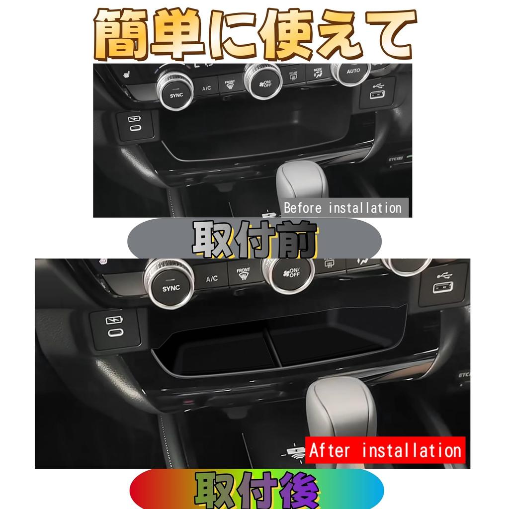 EopTatoo Console Storage Mat Compatible with the New Vezel with Storage for RVs Tray, RV3/RV4/RV5/RV6, Non-Slip Tray, Late-Model