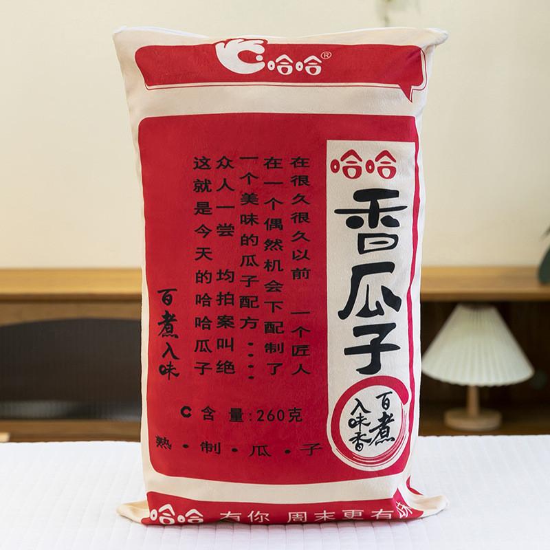 Sunflower Plush Toys Crystalsoft Fabric Office Seat Cushion Sofa Gift Birthday