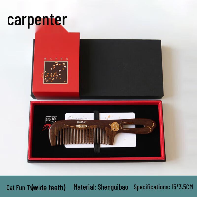 Tan Mujiang Cat Fun Lacquer Art Wooden Comb