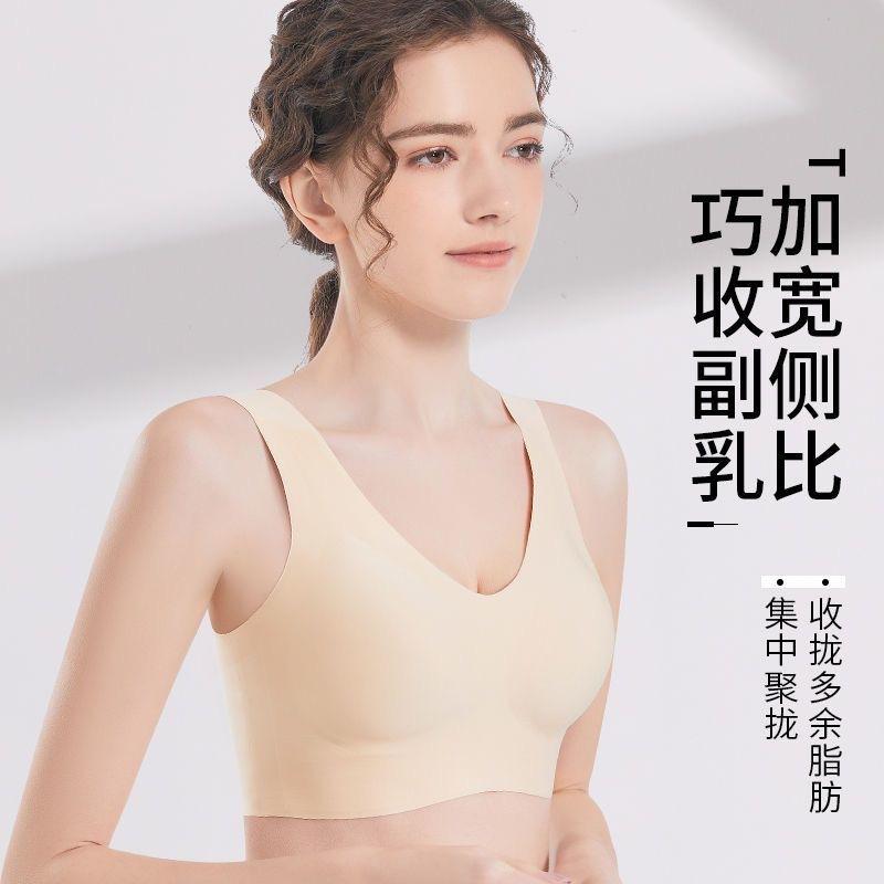 Traceless Fixed Cup Sports Underwear Women's Big Breasts Show Small Collection of Secondary Breasts Large Size Sleep Vest Type Bra Thin