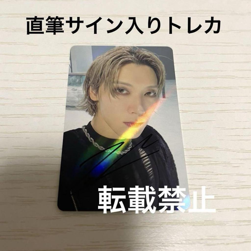 [USED] Wayv Ishin V Ten Autographed Trading Card Kms