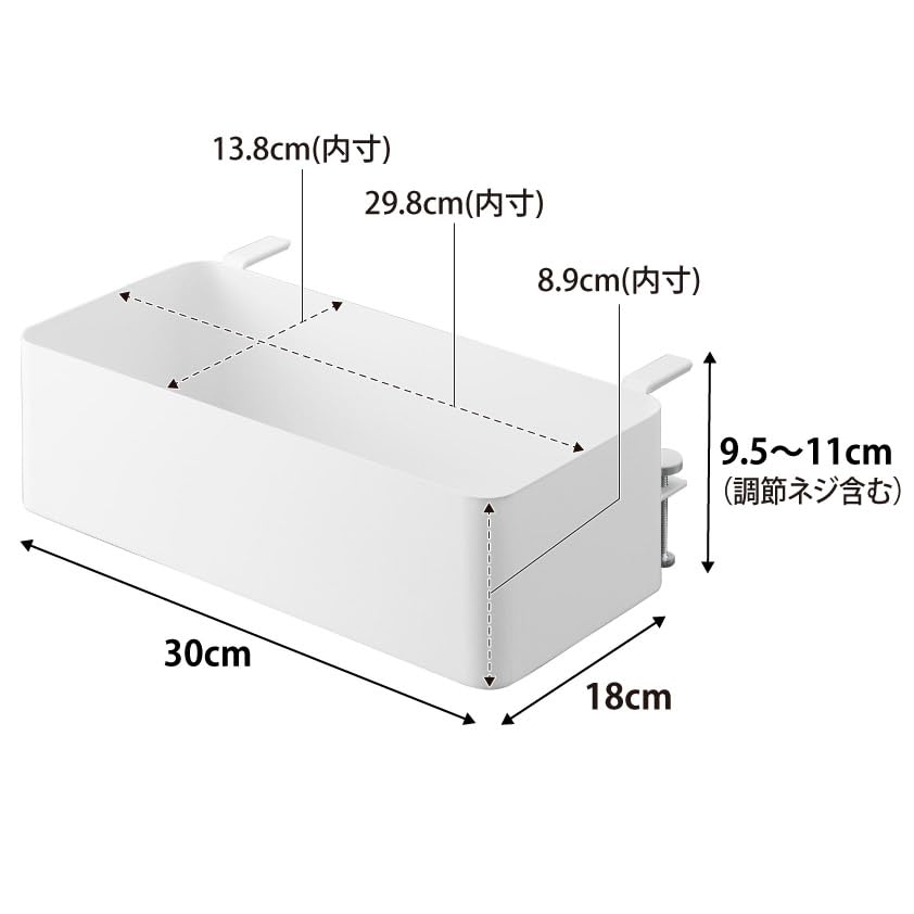 Yamazaki Tower Desk Storage Basket, White, W30 x D18 x H9.5-11cm (including adjustment screws), 1572