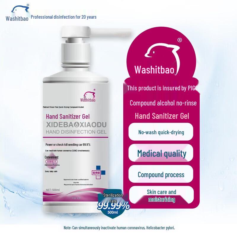 Xidebao 500ml Alcohol-Free Hand Sanitizer Gel