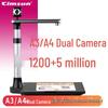 CimFAX E1200X High-Definition Dual-Camera Document Scanner CN plug (adapter included)