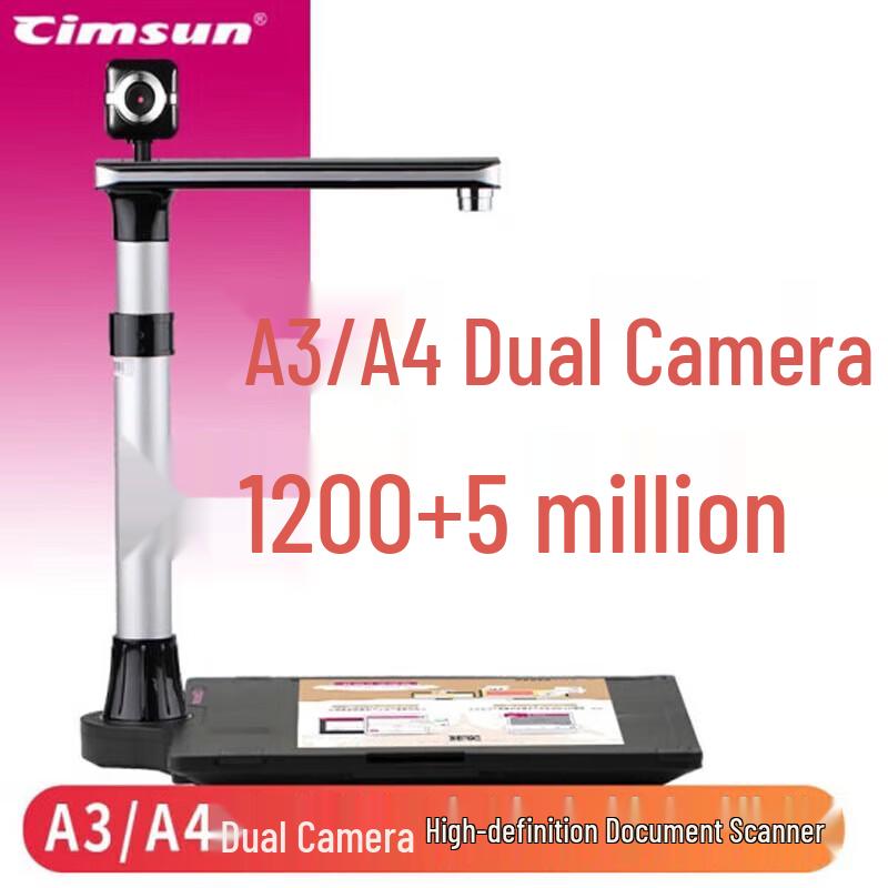 CimFAX E1200X High-Definition Dual-Camera Document Scanner CN plug (adapter included)