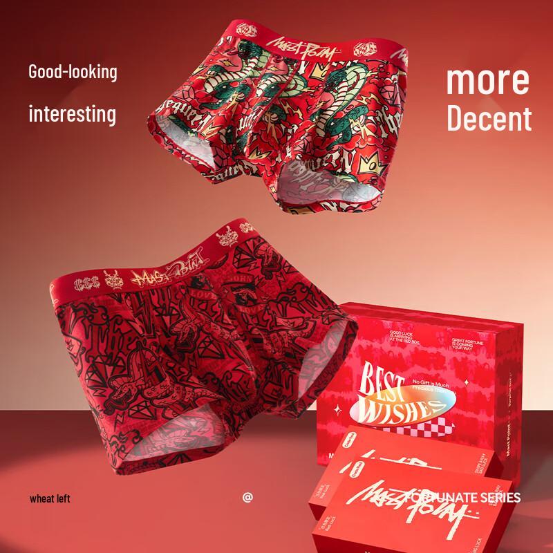 MaiZuo Men's Red Cotton Boxer Briefs - Year of the Snake Gift Set