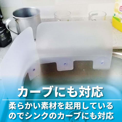 Felimor Splash Protection Sheet, Splash Protection Stand, Kitchen, Washing, Suction Cup, Adhesive Guard, Set of 4