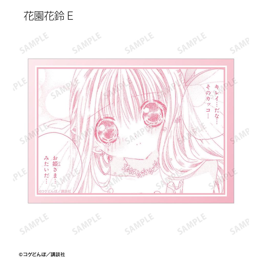 Kamichama Karin Trading Original Bromide Box 14-Piece