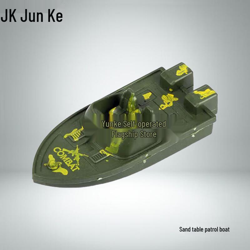 Модели местности для песочницы Junke