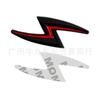 Suitable for S14 S15 personalized modification metal lightning car logo, rear logo, body sticker