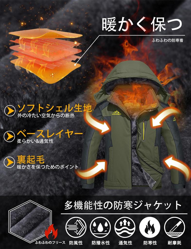 Cold Weather Fishing Boa Rain Casual OD 3XL [TACVASEN] Men's Clothing, Anorak, Lining, Jacket, Spring/Autumn Outerwear, Jacket,