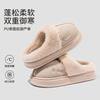 Cotton slippers 2025 new indoor home plush warm thick-soled non-slip cotton shoes floor support
