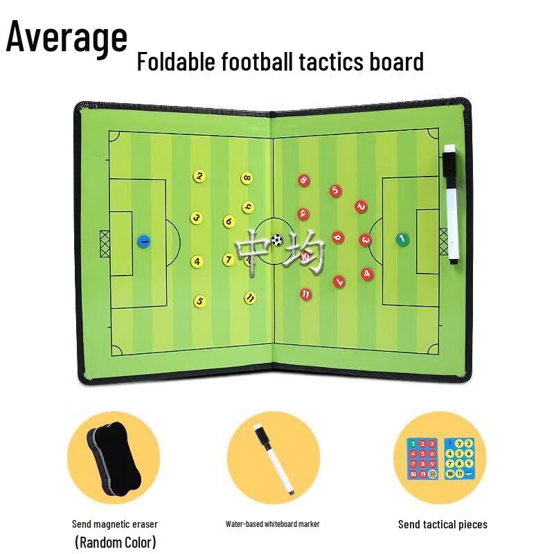 Zhongjun Magnetic Coach Tactic Board