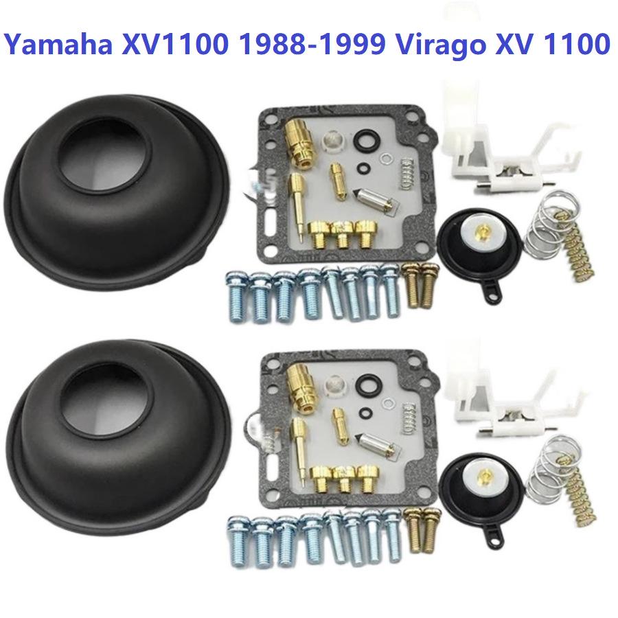 Yamaha Virago XV1100 Carburetor Repair Kit (1988-1999) 001 gray