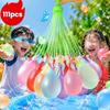 111PCS/Bag Water Balloons Funny Outdoor Team Toy Water Bombs Pool Party ToysBalloon Bundle Water Balloons Bombs Novelty Toys