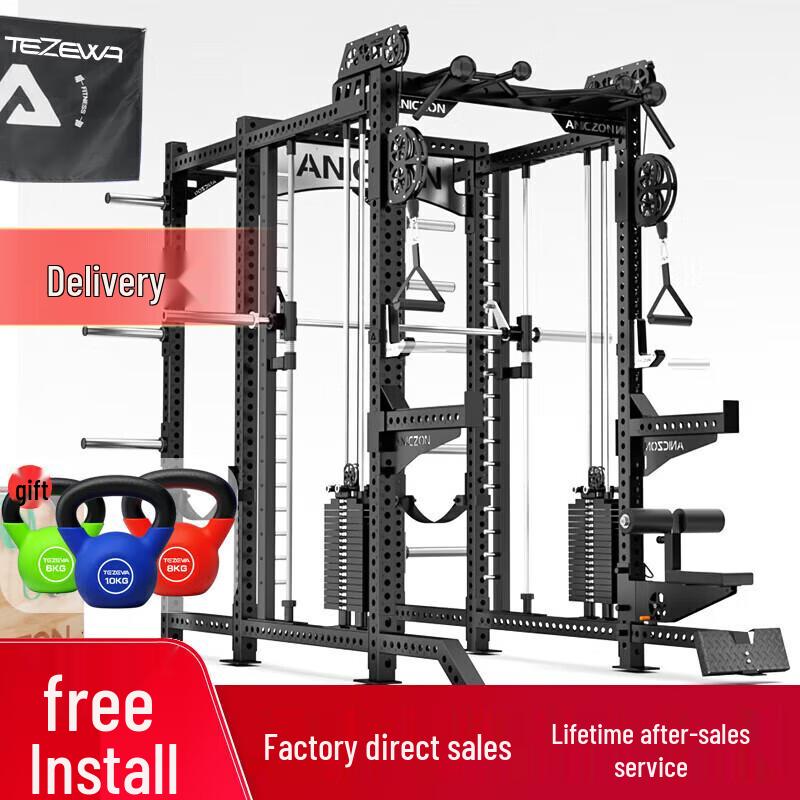 Yimai Multi-functional Power Rack