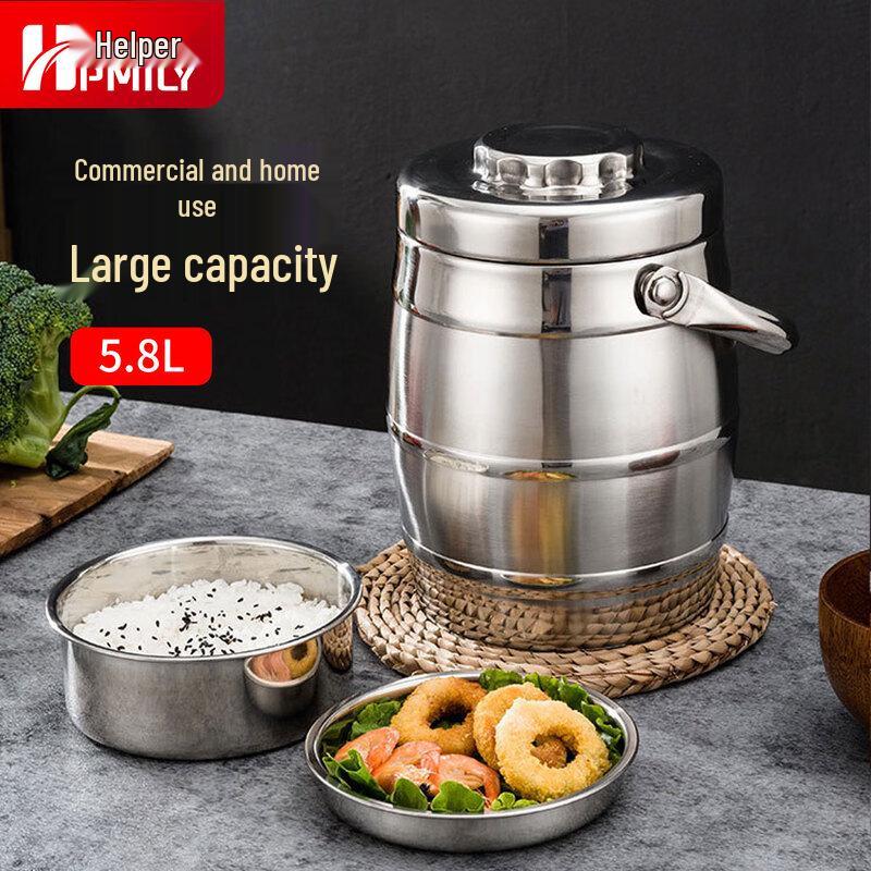 HPMILY 5.8L 3-Layer Food-Grade Stainless Steel Insulated Food Container