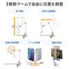 SANWA SUPPLY Clamp Arm Holder for Mobile Monitors and Tablets (White) PDA-STN85W
