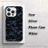 Carbon Fiber Pattern Phone Case For iPhone 17,16,15,14,13,12,11,Mini,Pro,E,MAX White Matte Silicone Whtie Cover