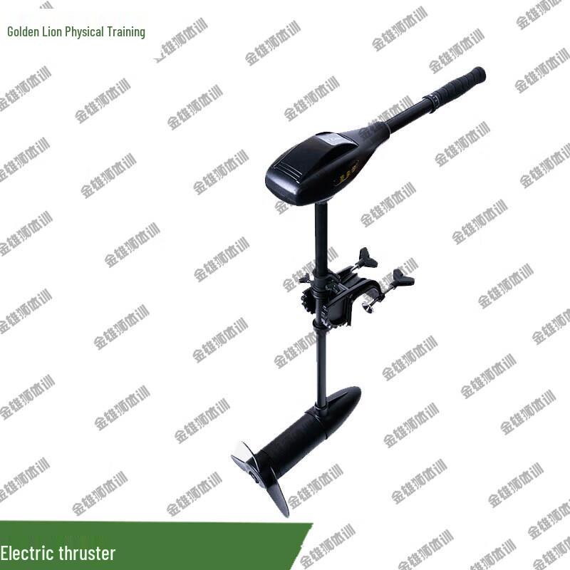 Golden Lion Electric Trolling Motor for Inflatable Boats
