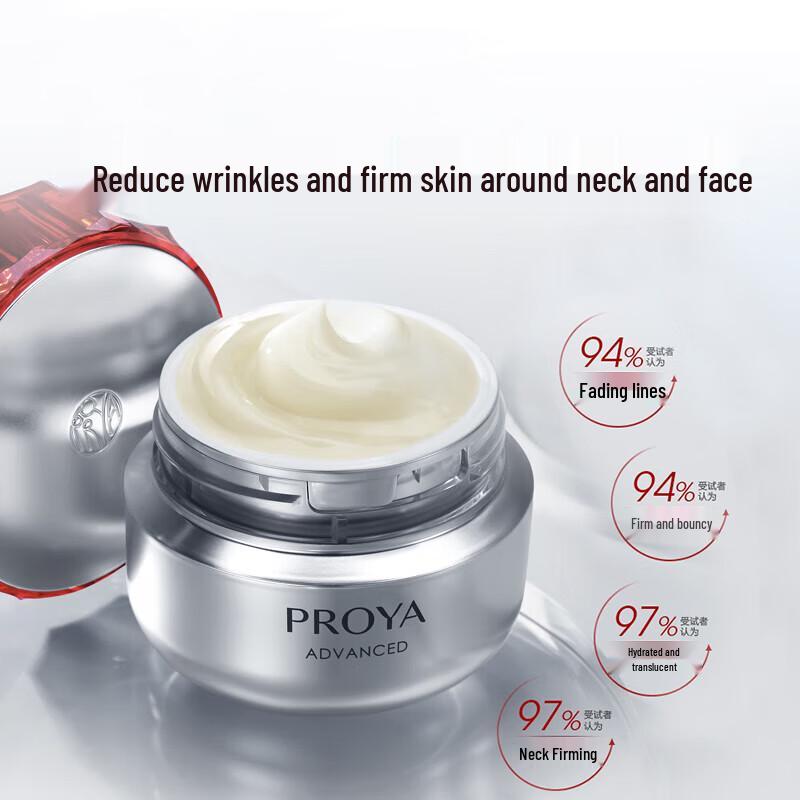 PROYA Ruby Cream 3.0