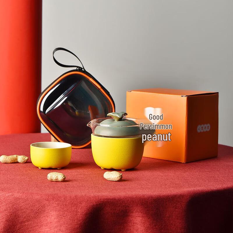 Zhi Shi Orange Themed Portable Ceramic Travel Tea Set