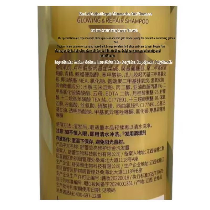 Shu Lei Herbal Encounter 7-Piece Care Set