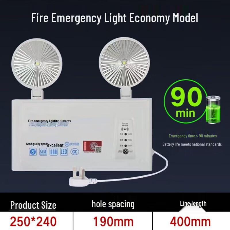 LED Emergency Exit and Evacuation Light