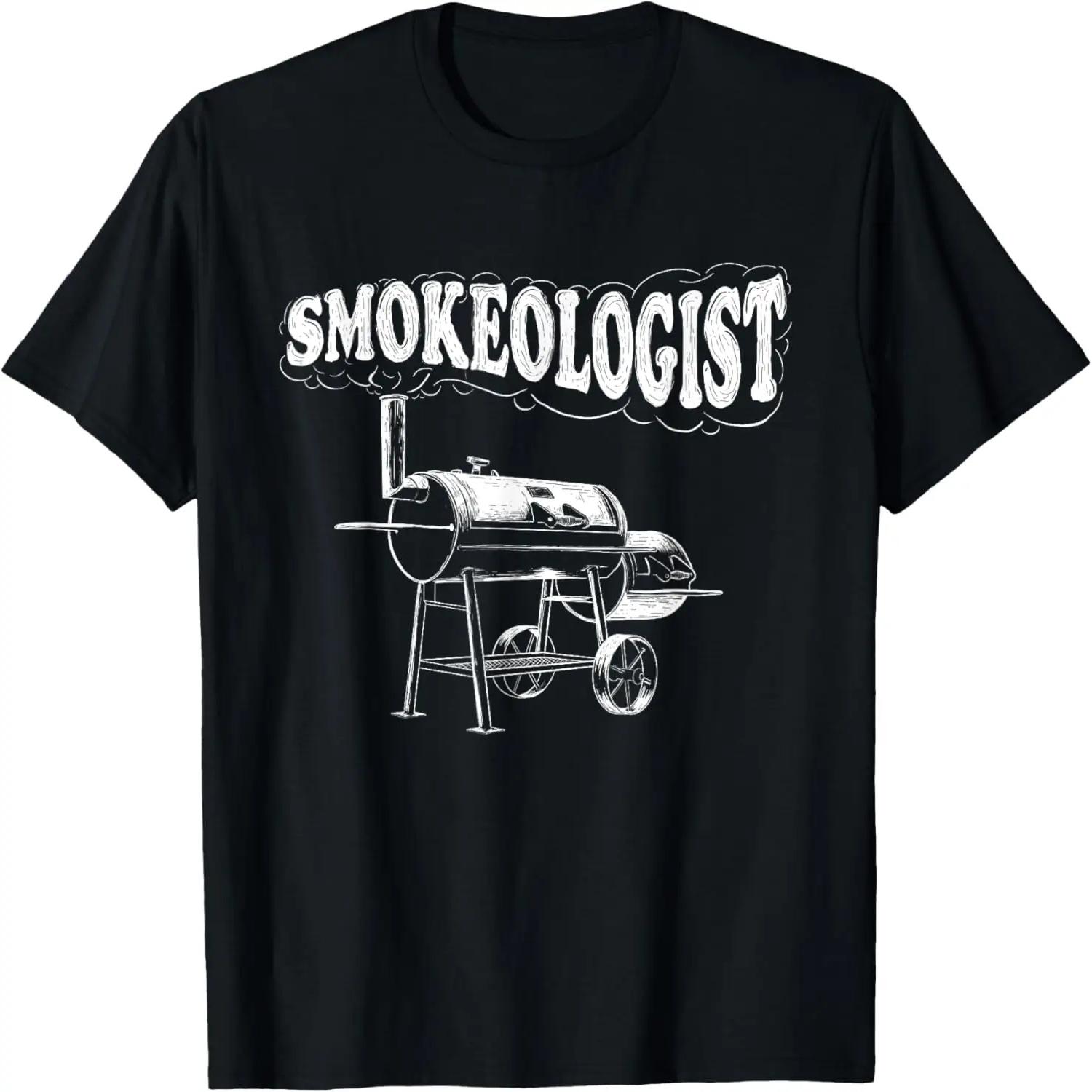 Smokeologist - Смешная футболка для питмастера, коптильщика барбекю и грильщика XXXXXL чёрный