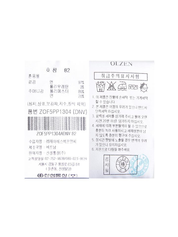 OLZEN Men'S Chino Pants_Zof5Pp1304Dnv