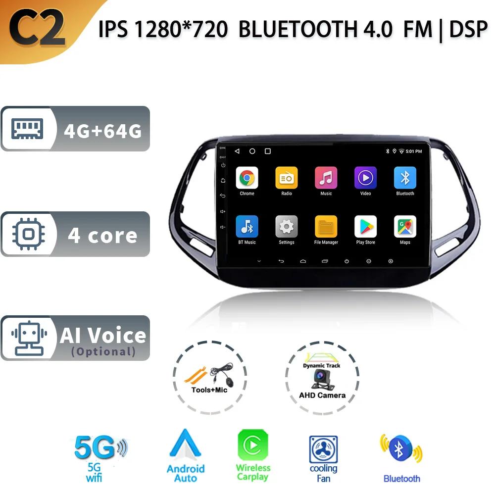 Android 13 Pentru Jeep Compass 2 MP 2016 - 2018 Multimedia Navigație GPS 4G WIFI Player Radio Auto Car Stereo Carplay Ecran Radio