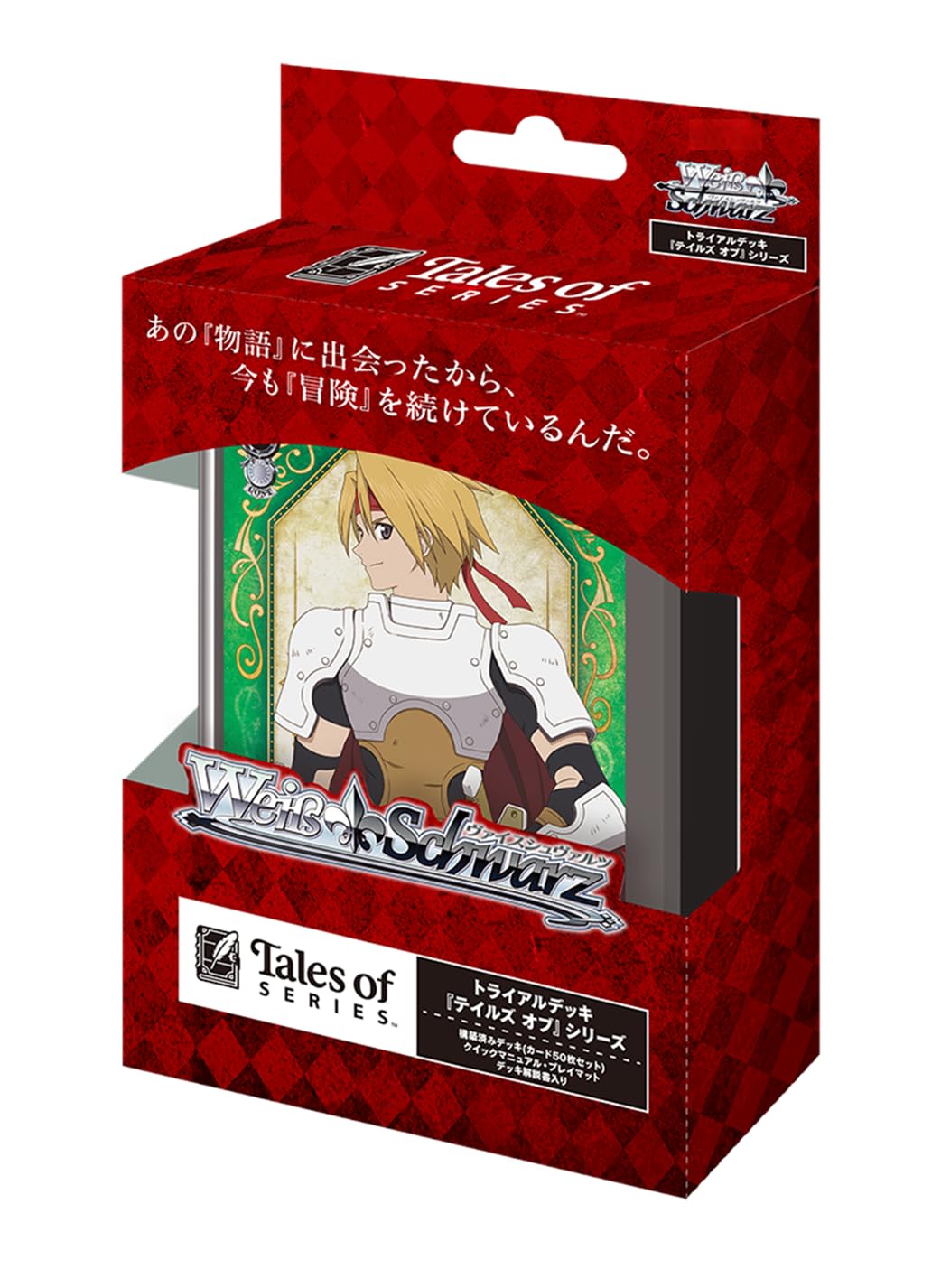 Weiss Schwarz Trial Deck Series Pack Tales of