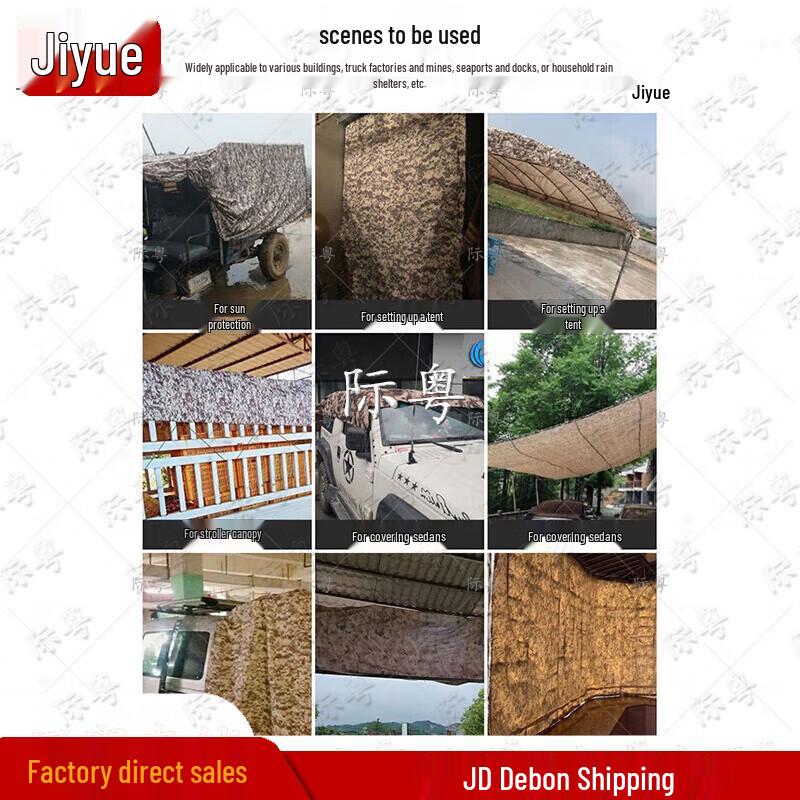 Jiyue Heavy Duty Digital Canvas Tarpaulin