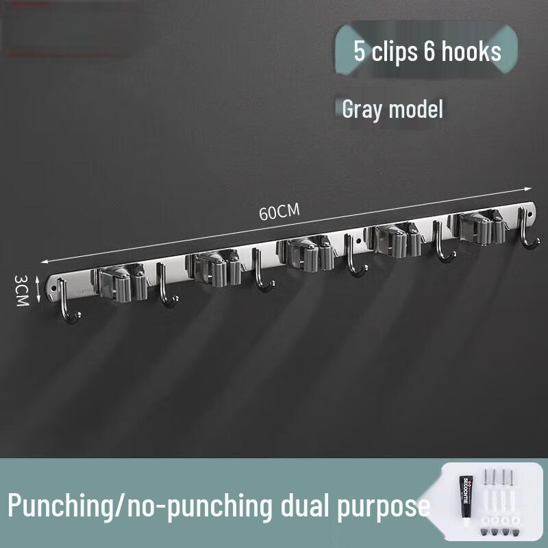 FEEGOO Stainless Steel Mop & Broom Holder, 5 Clips 6 Hooks
