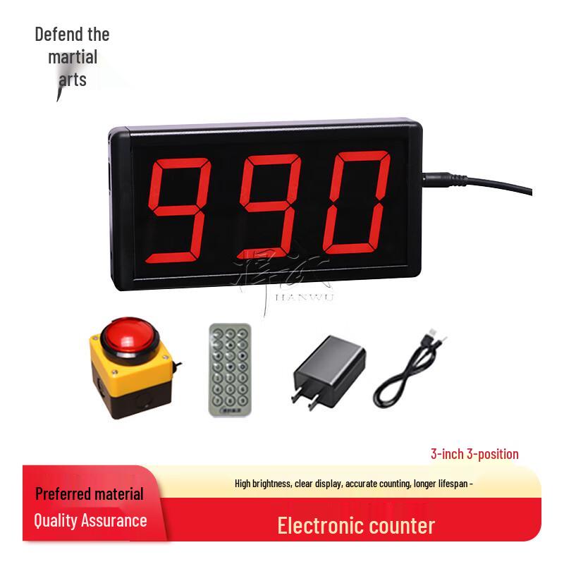 Hanwu Digital Display & Data Devices