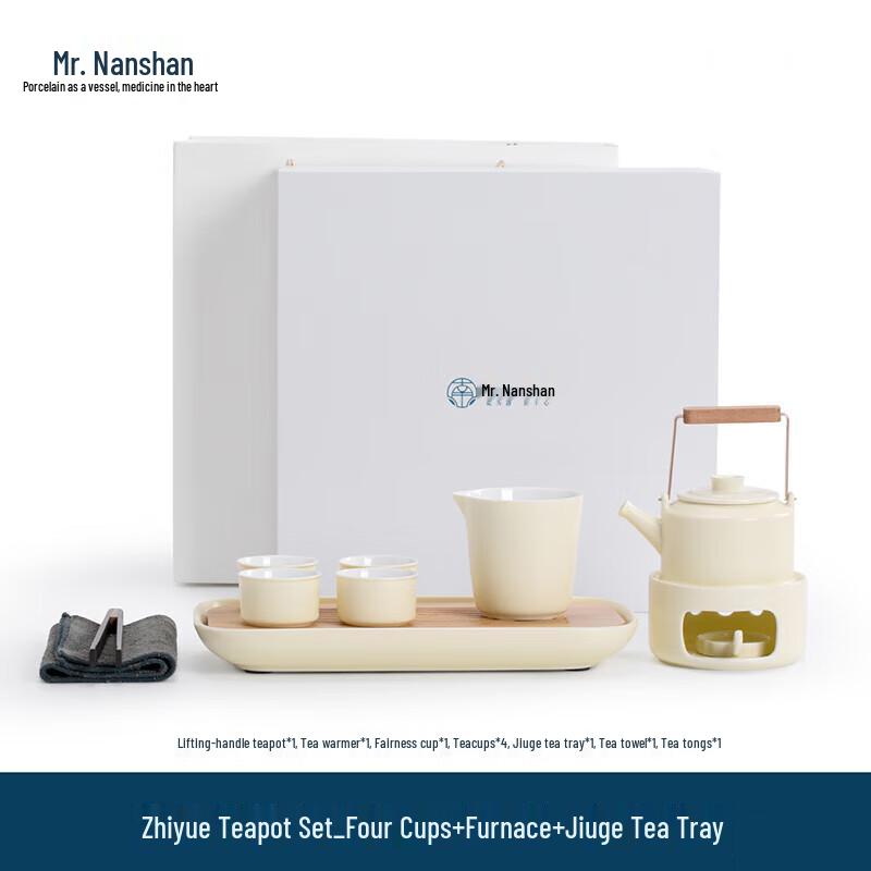 Nanshan Zhiyue Ceramic Tea Set Gift Box