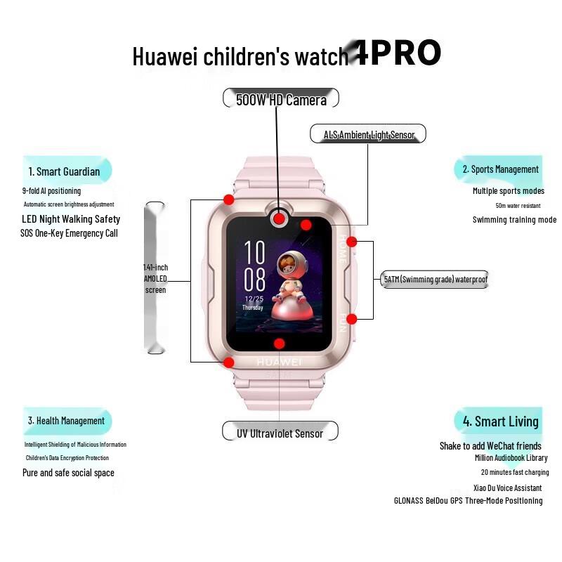 Huawei Kids Watch 4 Pro (CN version)