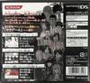 DEATH NOTE Kira Spiel